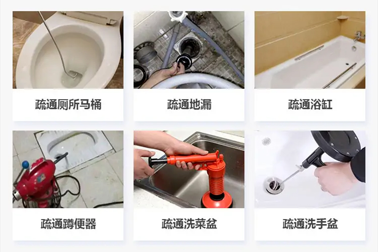 宝兴下水道疏通电话【管道疏通】24h专业上门服务